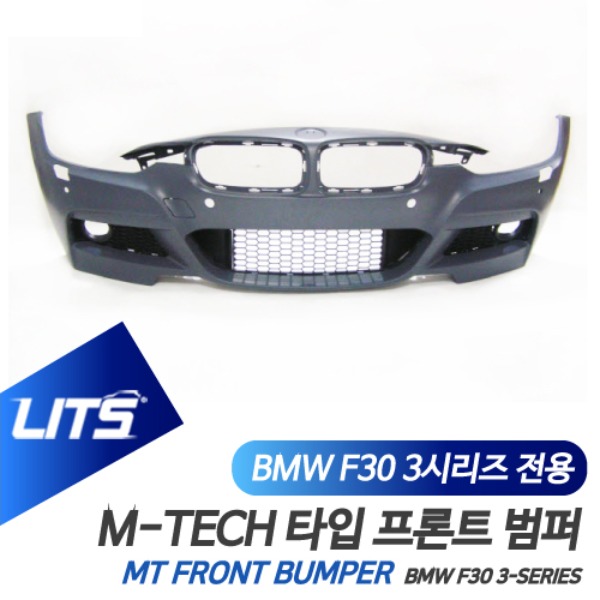 BMW F30 3시리즈 전용 M-TECH 엠텍 타입 프론트 범퍼 바디킷