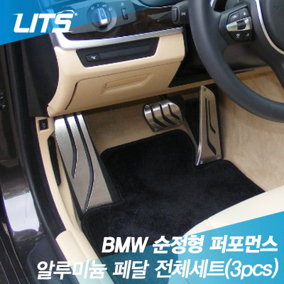 BMW 3 GT (F34) 순정형 퍼포먼스 페달 세트 [풋레스트 페달 양면부착식] 3pcs
