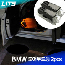 BMW F25 X3 도어무드등, 로고등 (2pcs) 두개한세트 OSRAM램프 사용제품!